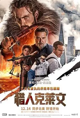八角笼中